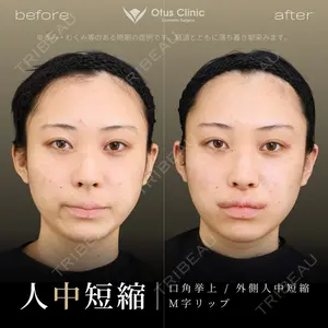 Otus Clinic 【オータスクリニック】 中 徳太郎医師の症例