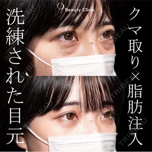 9BeautyClinic 池田 陸医師の症例