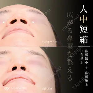 Otus Clinic 【オータスクリニック】 中 徳太郎医師の症例