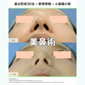 宮多 和浩医師の症例