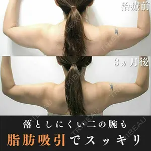 フェアクリニック川口 柴田 健了医師の症例