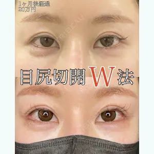 ルラ美容クリニック 渋谷本院 武内 大医師の症例