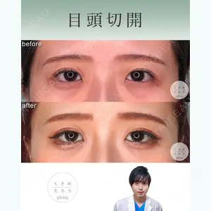 くさのたろうクリニック 藤橋　政尭医師の症例