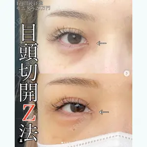 ルラ美容クリニック 渋谷本院 武内 大医師の症例