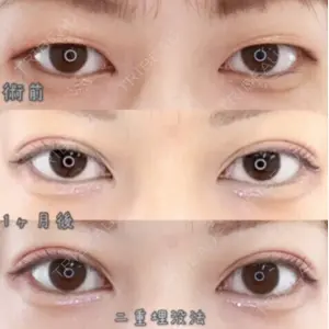 新宿TAクリニック 橋爪 孝典医師の症例