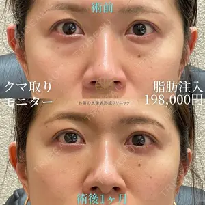 お茶の水美容形成クリニックの症例