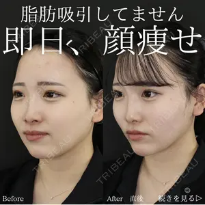 新宿TAクリニック 高田 泰宜医師の症例