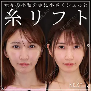 横浜TAクリニック 森 光医師の症例