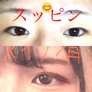 東京イセアクリニックの荻島信也医師口コミ