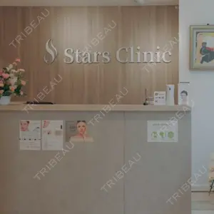 STARS CLINIC口コミ