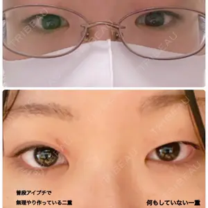 フェアクリニックの口コミ