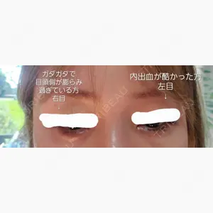 ビスポーククリニック 東京院口コミ