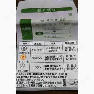 アサミ美容外科 大阪院口コミ