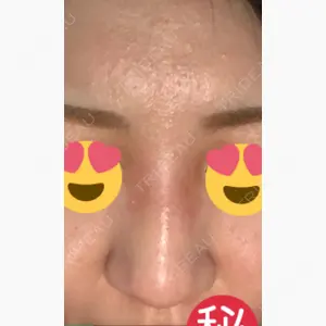 あらなみクリニック 静岡院口コミ