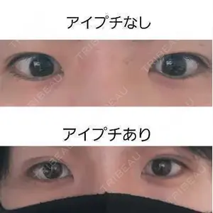 飯尾形成外科クリニック口コミ