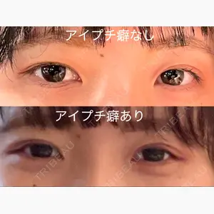 水の森美容クリニック 東京新宿院口コミ