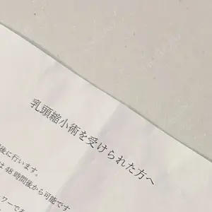 エースクリニック 名古屋院口コミ