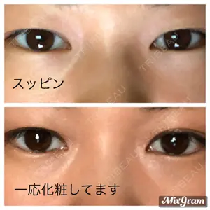 コムロクリニック 宮崎院口コミ