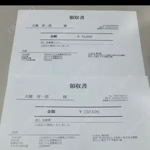 eクリニック 大阪梅田 西日本統括院口コミ