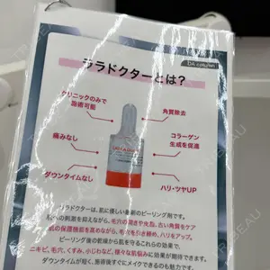 DENTAL ALIEN口コミ
