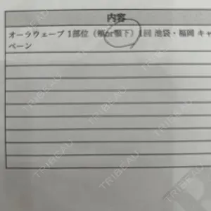 HAAB CLINIC 池袋院口コミ