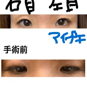 共立美容外科 新宿本院口コミ