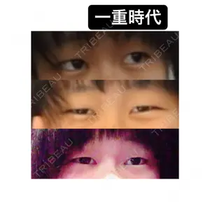 高須クリニック 名古屋院口コミ