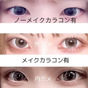 共立美容外科 大宮院口コミ