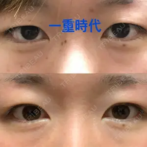 高須クリニック 名古屋院口コミ
