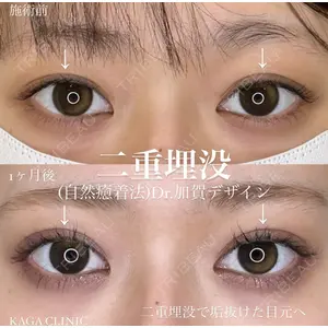 KAGA CLINIC 加賀 裕基医師の症例