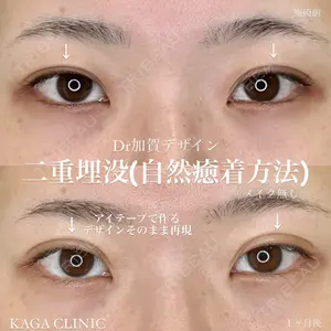 KAGA CLINIC 加賀 裕基医師の症例