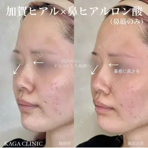 KAGA CLINIC 加賀 裕基医師の症例