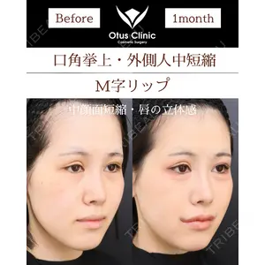 Otus Clinic 【オータスクリニック】 中 徳太郎医師の症例