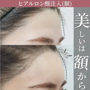 表参道メディカルクリニック 表参道院の症例