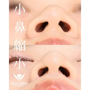 Otus Clinic 【オータスクリニック】 中 徳太郎医師の症例