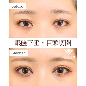 Otus Clinic 【オータスクリニック】 中 徳太郎医師の症例