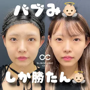 BLINC CLINIC （ブリンク クリニック） 柳川 央徒医師の症例