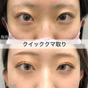 ブルームクリニック（BLOOM CLINIC）の症例
