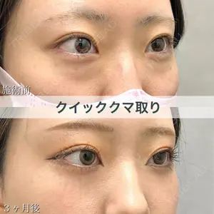 ブルームクリニック（BLOOM CLINIC）の症例