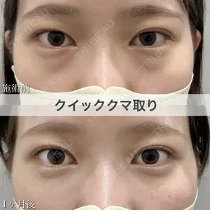 ブルームクリニック（BLOOM CLINIC）の症例