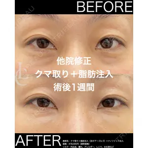 LIBER CLINIC 矢橋 洋一郎医師の症例