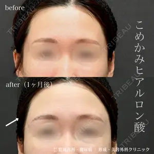 豊洲内科・糖尿病 / 形成・美容外科クリニック 澤口 悠医師の症例
