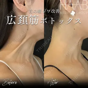 HAAB BEAUTY CLINIC 南青山本院（新院）の症例