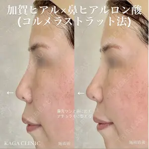 KAGA CLINIC 加賀 裕基医師の症例