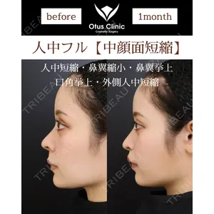 Otus Clinic 【オータスクリニック】 中 徳太郎医師の症例