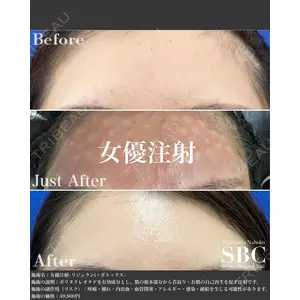 湘南美容クリニック 博多院 西川 菜穂子医師の症例