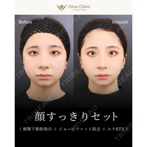 Otus Clinic 【オータスクリニック】 中 徳太郎医師の症例