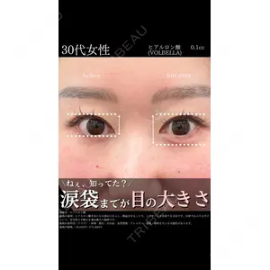 湘南美容クリニック 大阪梅田院の症例