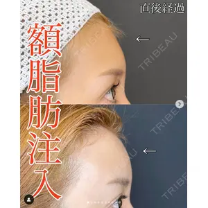 ルラ美容クリニック 渋谷本院 武内 大医師の症例