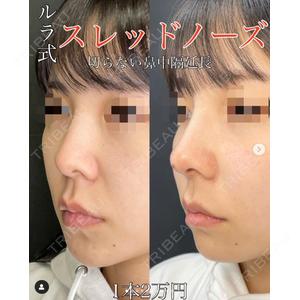 ルラ美容クリニック 渋谷本院 武内 大医師の症例